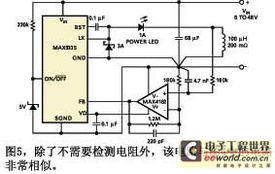 單電源集成電路開關(guān)穩(wěn)壓器的設(shè)計(jì)原理與實(shí)現(xiàn)分析