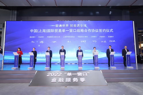 上海國際貿易“單一窗口”上線貿易咨詢新功能，企業(yè)查詢關稅更便利