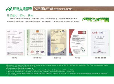 探索綠色建材新選擇 專業(yè)供應(yīng)各類規(guī)格木塑板材，盡在中國安裝信息網(wǎng)
