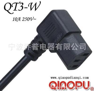 高品質C13電源線推薦 喬普QT3-W 90度彎頭品字尾產品詳解