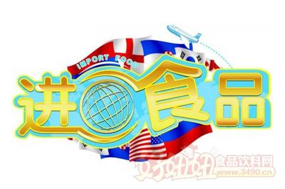 進口食品經銷商如何科學選擇代理產品？