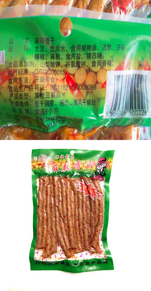 關于包裝食品標簽信息的說明